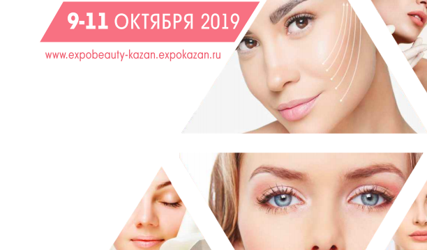 러시아 카잔 에스테틱 제약 & 화장품 박람회 2022 brand background image
