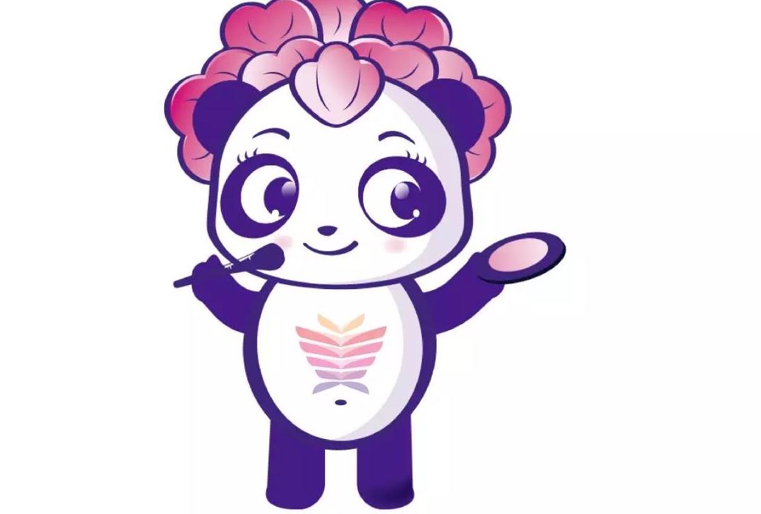 중국 청두 뷰티 박람회 2020 (춘계) brand background image