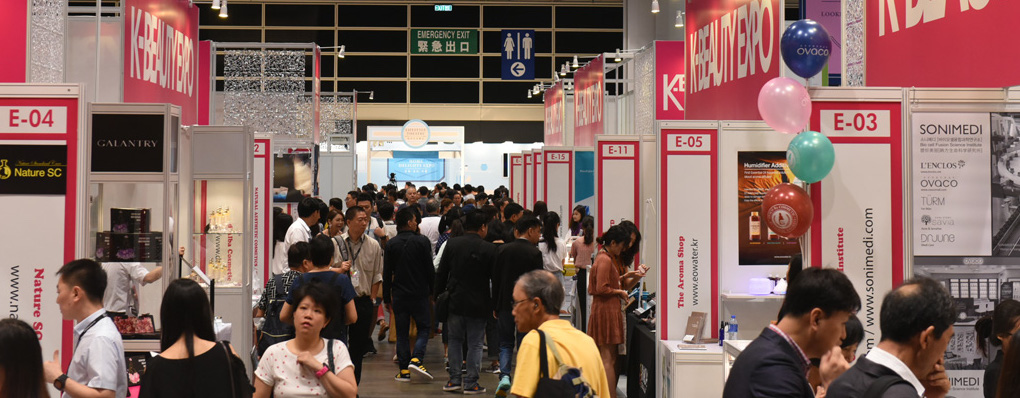 홍콩 뷰티 & 웰니스 박람회 2026 brand background image