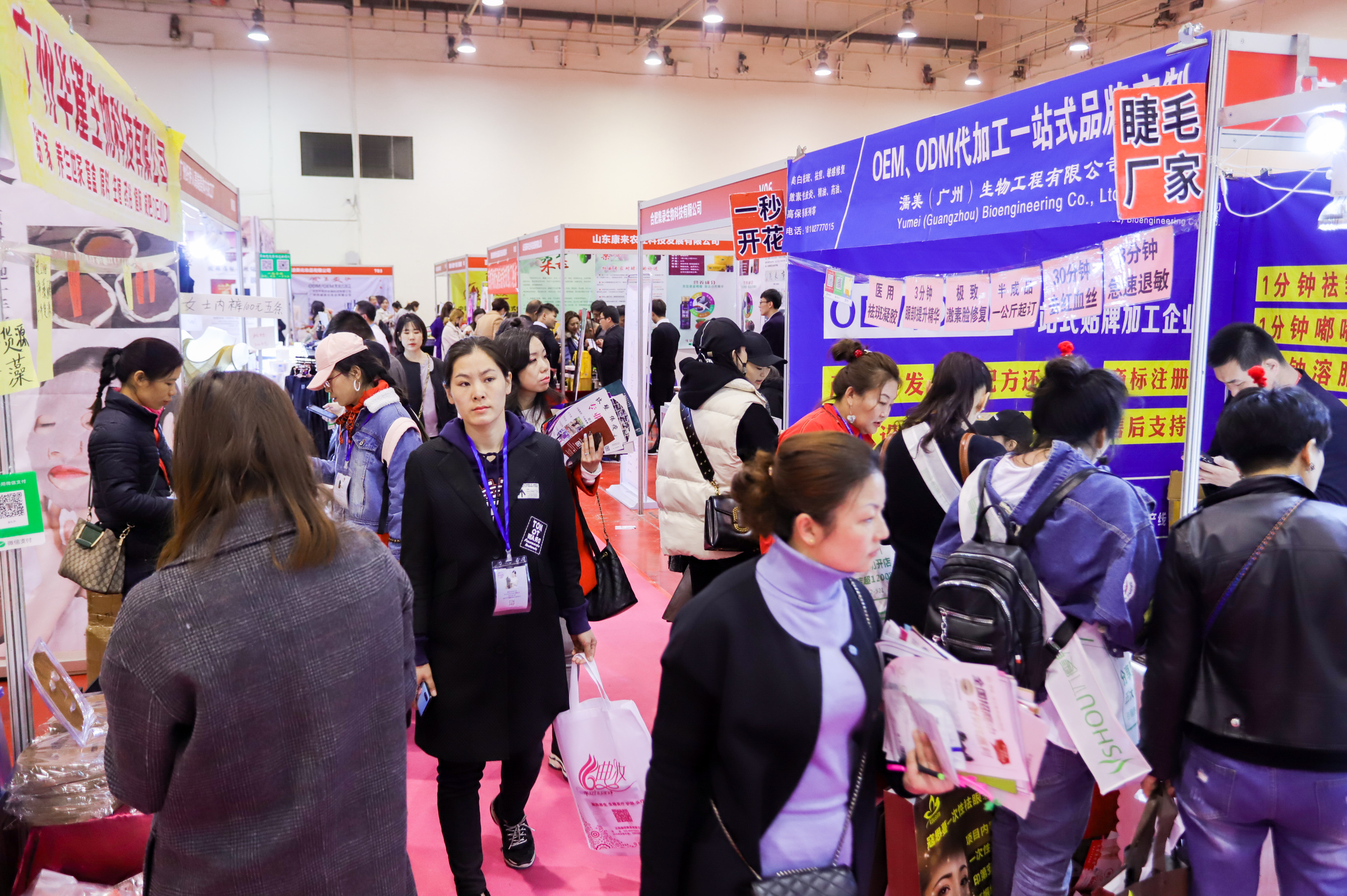 중국 칭다오 국제뷰티박람회 2026 (추계) brand background image