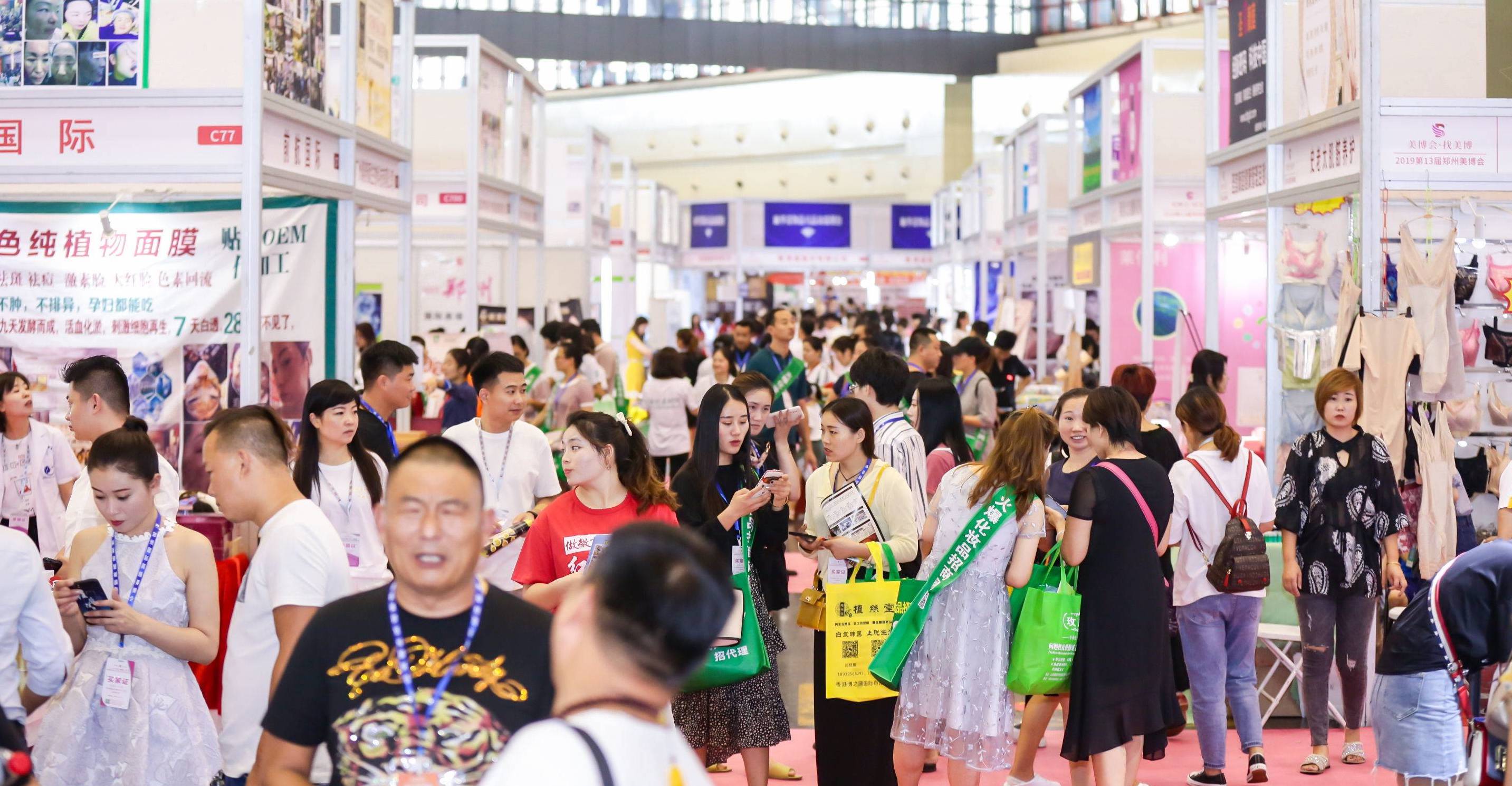 중국 정저우 국제뷰티박람회 2026 (춘계) brand background image