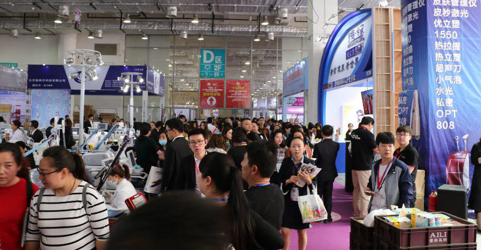 중국 지난 국제뷰티박람회 2026 (추계) brand background image