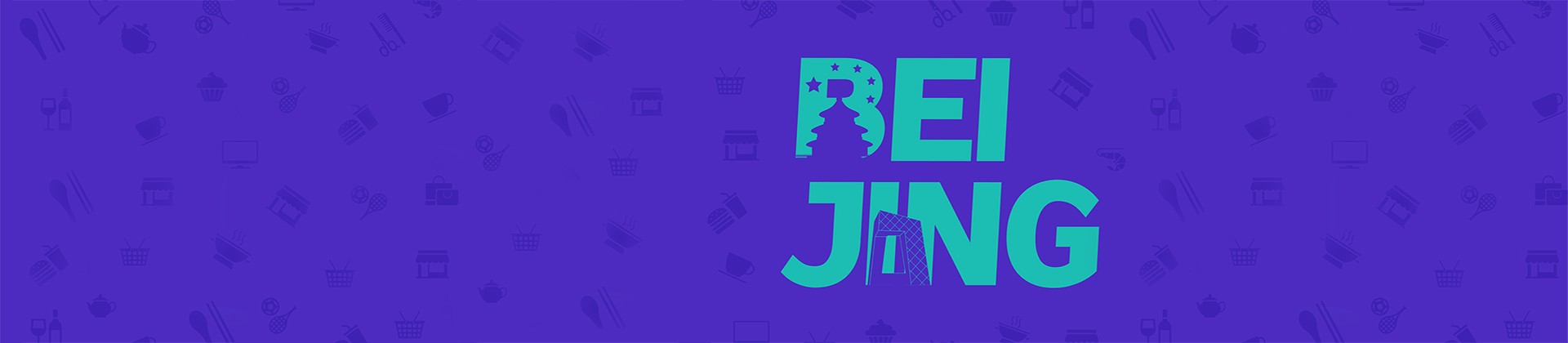 중국 베이징 프랜차이즈 박람회 2020 brand background image