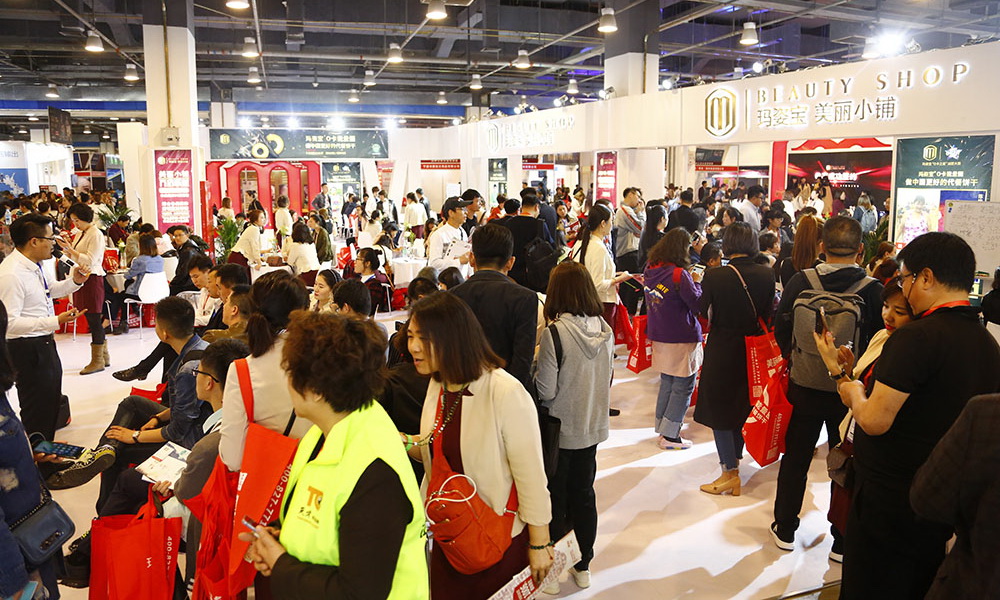중국 베이징 국제 뷰티 박람회 2026 (추계) brand background image