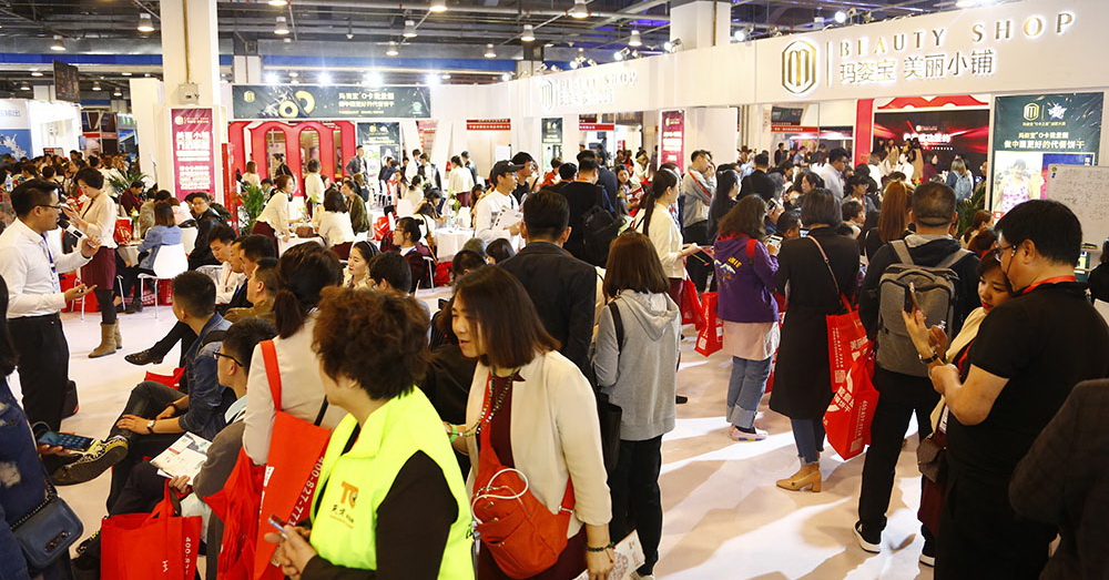 중국 베이징 국제뷰티박람회 2020  brand background image