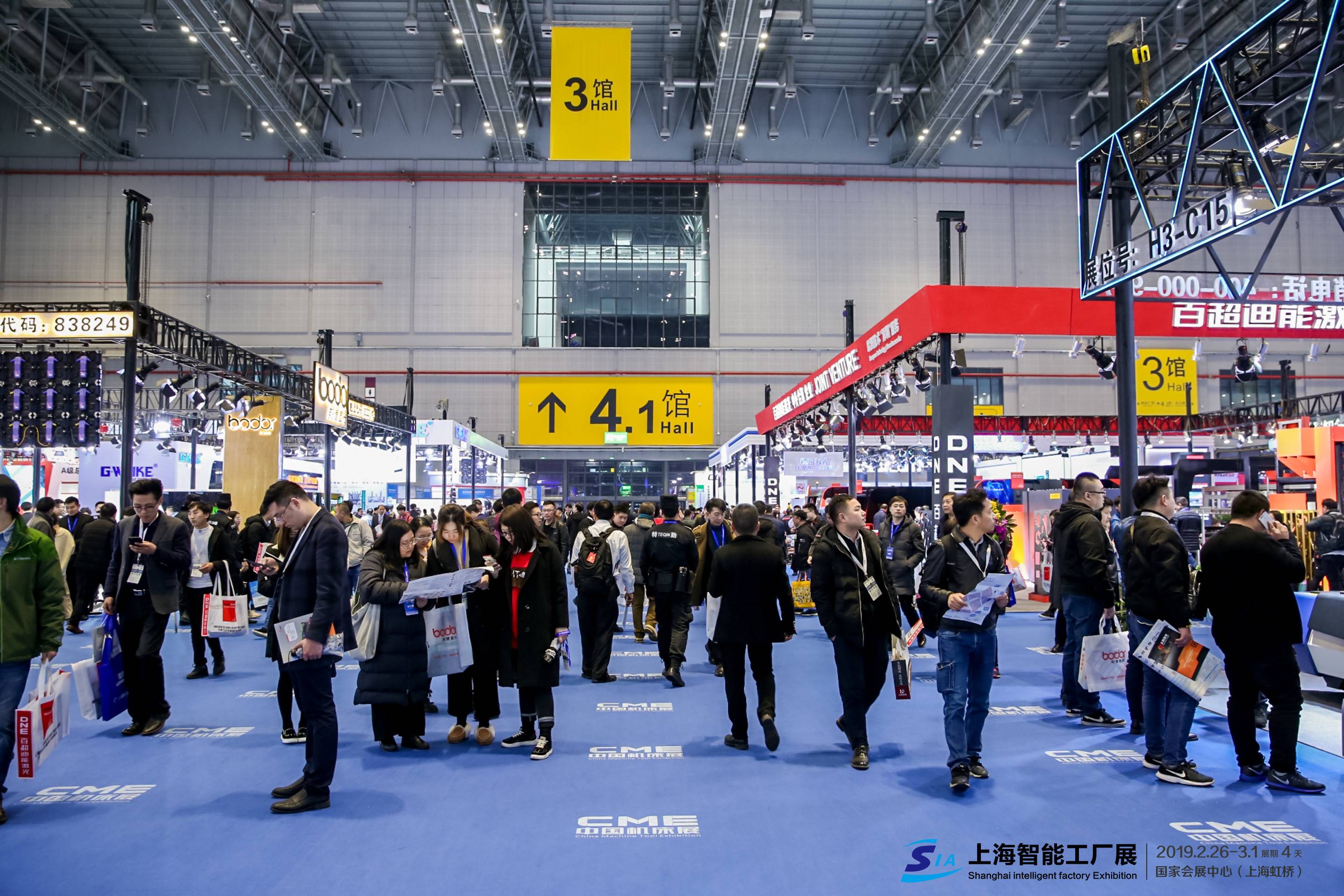 중국 상하이 지능형 공장 박람회 2026 brand background image