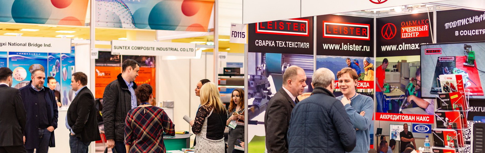 러시아 모스크바 텍스타일 박람회 2026 brand background image