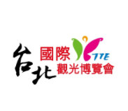 대만 타이베이 국제 관광 박람회 2019