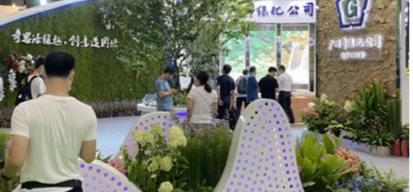 중국 아시아 정원 산업 박람회 2025 brand background image