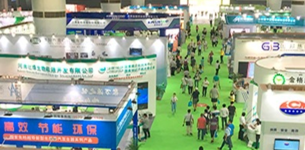 Asia Heating Expo 2026 brand background image