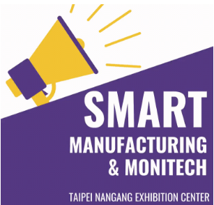 대만 스마트 제조 및 모니터링 기술 박람회 2021