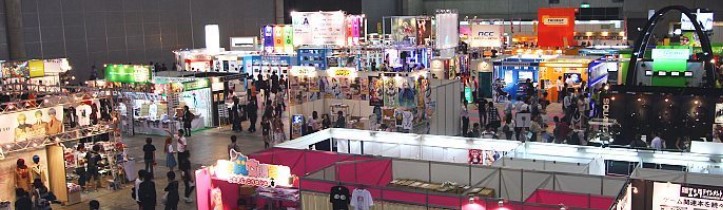 일본 도쿄 게임쇼 2026 brand background image