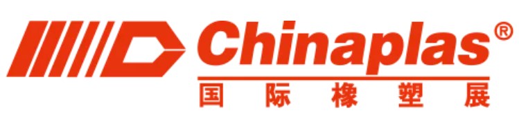 중국 국제 플라스틱 및 고무 산업 박람회 2021