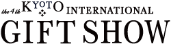 일본 교토 선물용품 전시회 2023