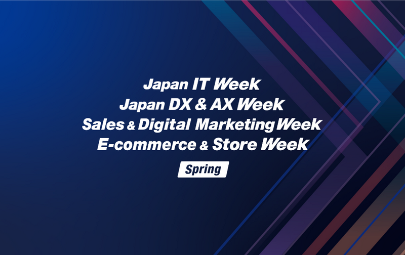 Japan IT Week Tokyo (SPRING) - 일본 도쿄 데이터 중심 경영 박람회 2027 (춘계) brand background image