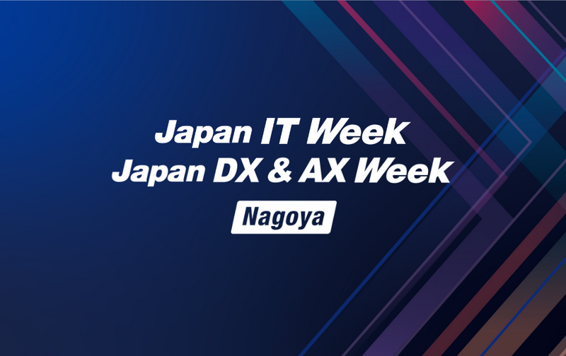 JAPAN IT WEEK NAGOYA - 일본 나고야 IoT 솔루션 박람회 2027 brand background image