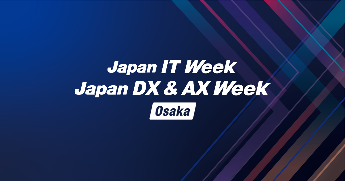Japan IT Week Osaka - 일본 오사카 디지털 마케팅 박람회 2026 brand background image