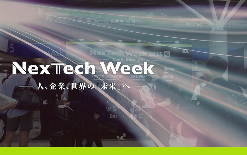 NexTech WEEK TOKYO (SPRING) - QUANTUM COMPUTING EXPO TOKYO 2027 (SPRING) brand background image