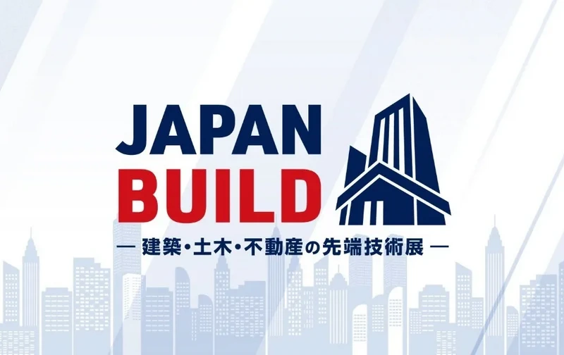 JAPAN BUILD TOKYO - 일본 도쿄 빌딩 리노베이션 박람회 2026 brand background image