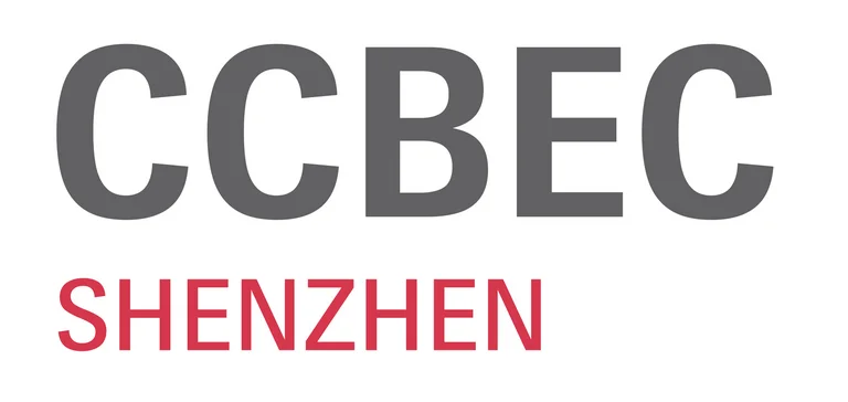 China (Shenzhen) Cross Border E-Commerce Fair 2026 (Autumn)