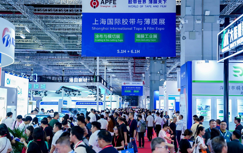 중국 상하이 APFE 국제 테이프 및 필름 박람회 2026 brand background image