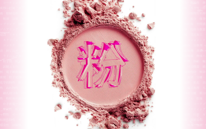 일본 오사카 POWTEX 국제 분체공업 박람회 2025 brand background image