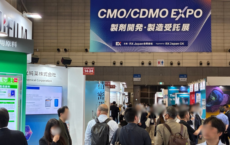 일본 도쿄 의약품 위탁개발생산(CMO/CDMO) 박람회 2027 brand background image