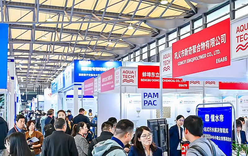 중국 상하이 아쿠아테크 2024 brand background image