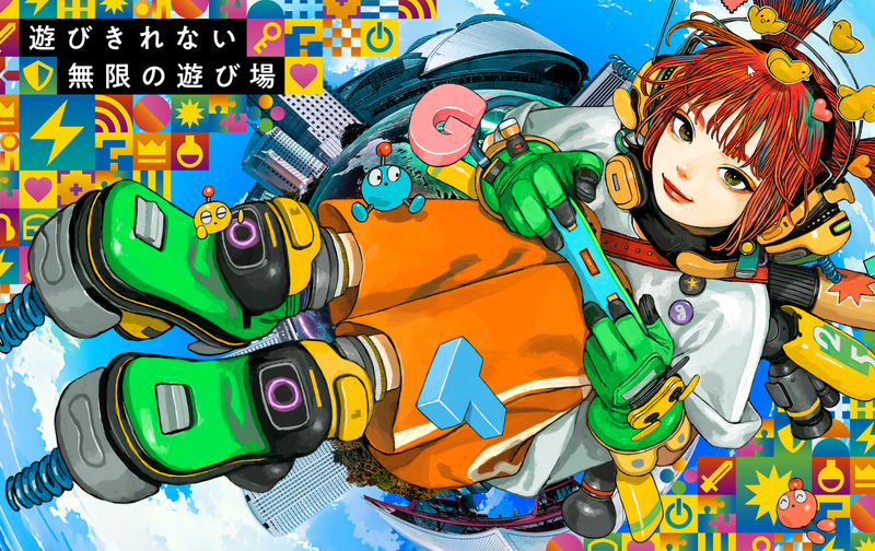 일본 도쿄 게임쇼 2025 brand background image