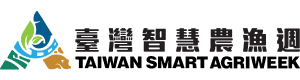 대만 농업 박람회 2026