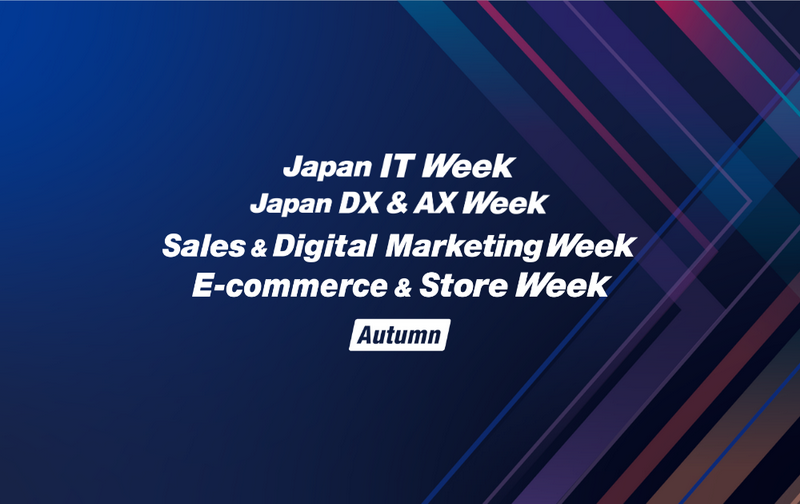 Japan IT Week Tokyo (AUTUMN) - 일본 클라우드 & BPR 박람회 2026 (추계) brand background image