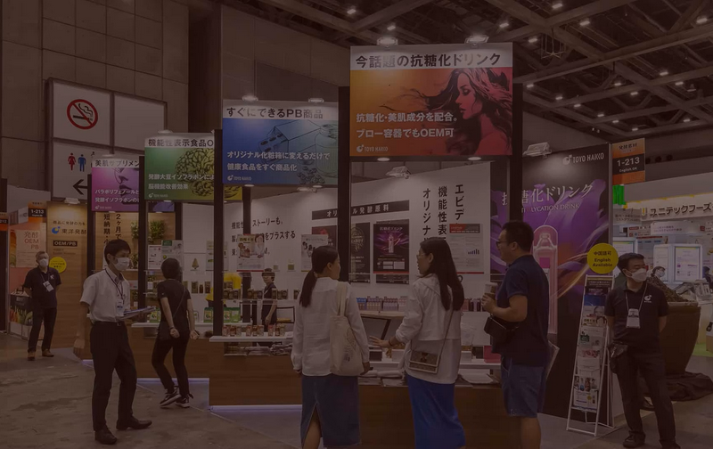 일본 도쿄 식품 안전기술 박람회 2026 brand background image